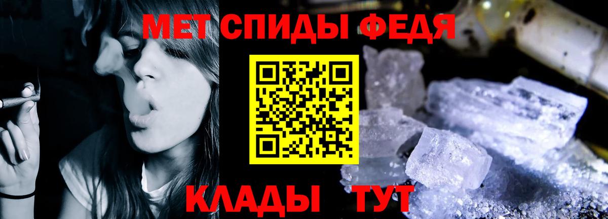 АМФЕТАМИН 98%  Вход с VPN  Обнинск 
