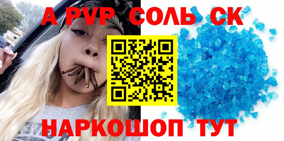 МЕТАДОН Обнинск
