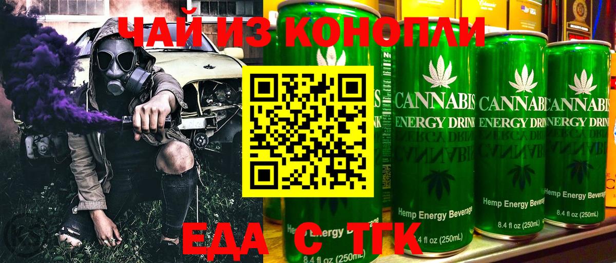 МЕФ   A PVP СОЛЬ   Метадон  МЕТАМФЕТАМИН  Обнинск  Вход с VPN  ГАШИШ  ЭКСТАЗИ  Конопля  Как найти закладки?  Cocaine 