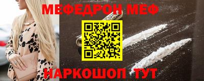 гидра Старая Купавна