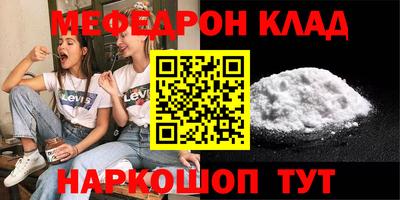 гидра Старая Купавна