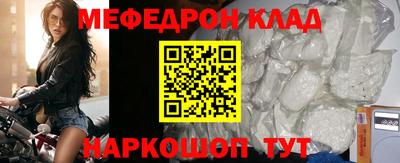 соль ск Ставрополь