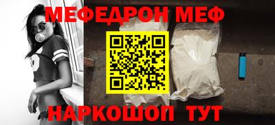 соль ск Ставрополь