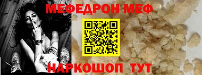 прущая мука Среднеуральск