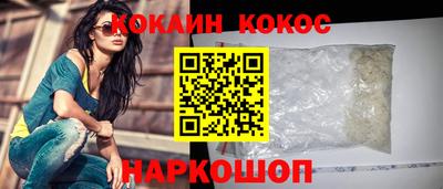 сатива Сланцы