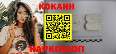 соль ск Ставрополь
