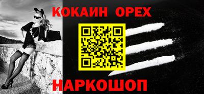 гидра Старая Купавна