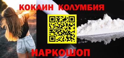 соль ск Ставрополь