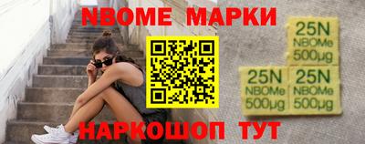 сатива Сланцы