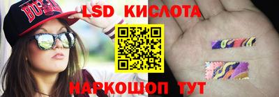 соль ск Ставрополь