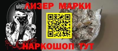 соль ск Ставрополь