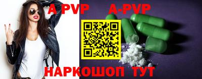 гидра Старая Купавна