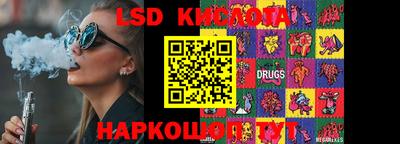 гидра Старая Купавна