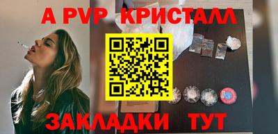 соль ск Ставрополь