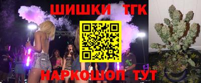 сатива Славянск-на-Кубани
