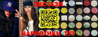 сатива Сланцы