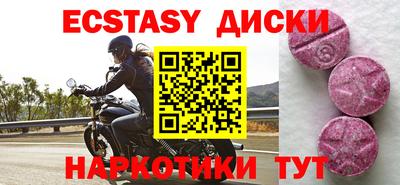 сатива Славянск-на-Кубани
