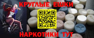 соль ск Ставрополь