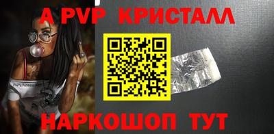 соль ск Ставрополь