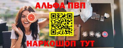 соль ск Ставрополь