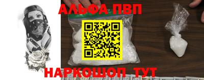 гидра Старая Купавна