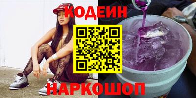 гидра Старая Купавна