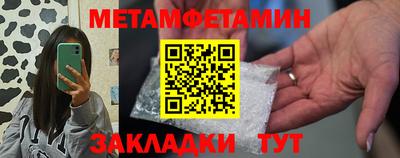 соль ск Ставрополь