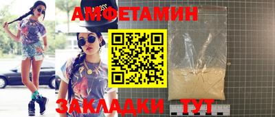 гидра Старая Купавна