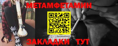 сатива Сланцы