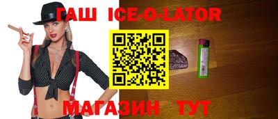соль ск Ставрополь