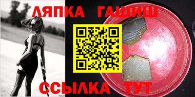 гидра Старая Купавна