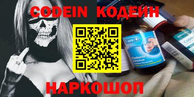 гидра Старая Купавна