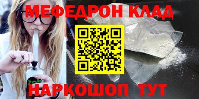 гидра Старая Купавна
