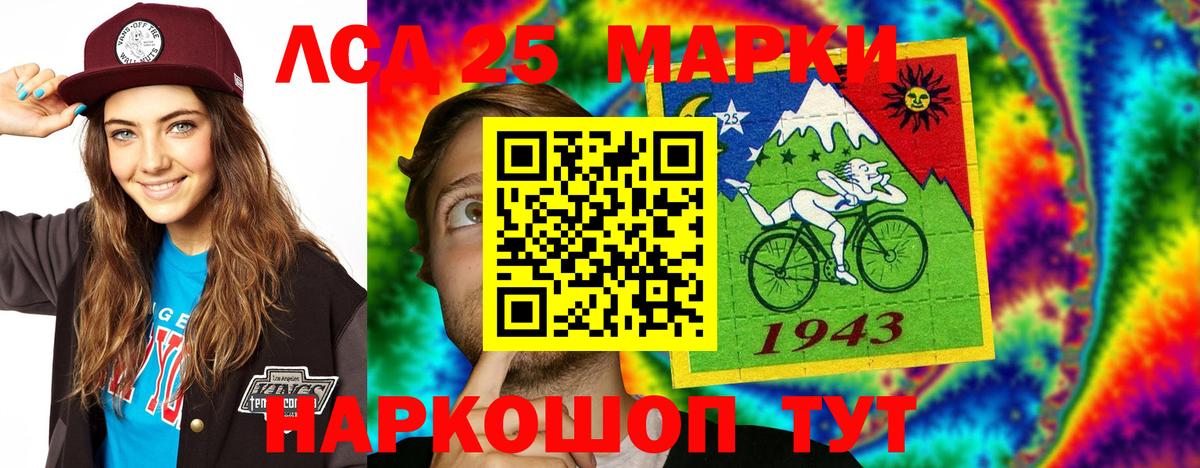 ЛСД экстази кислота  Вход с VPN  Обнинск  ЛСД экстази  Лсд 25 экстази кислота 