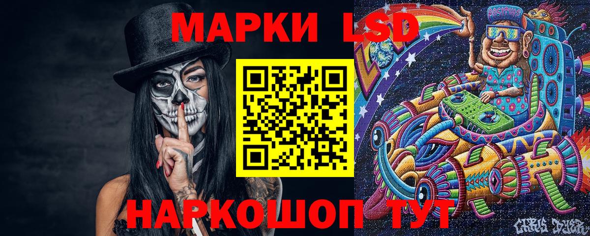 Марки 25I-NBOMe 1,5мг  Вход с VPN  продажа наркотиков  Марки 25I-NBOMe 1,5мг  Обнинск 