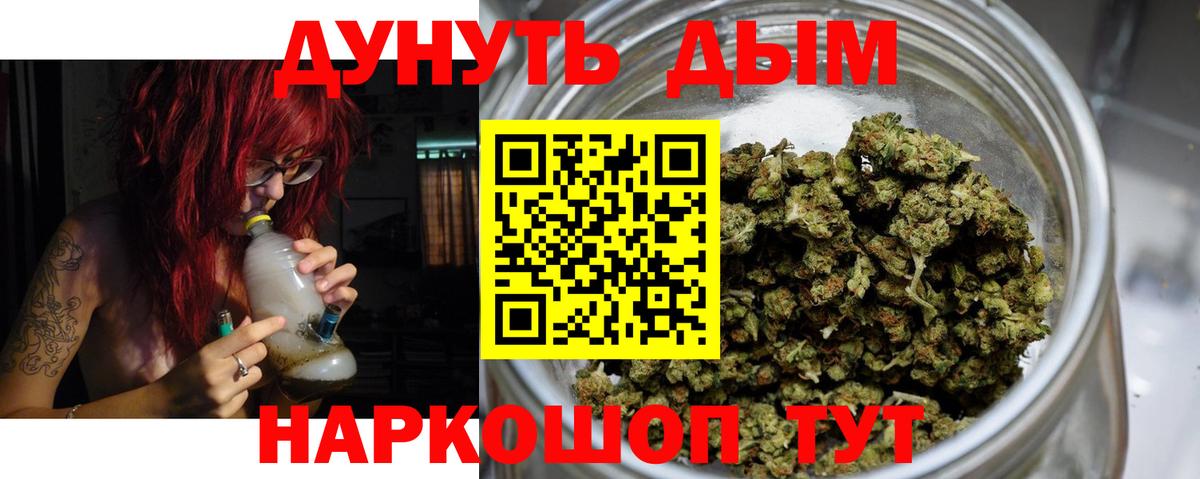 Марихуана Amnesia  Каннабис Bruce Banner  Бошки марихуана LSD WEED  Бошки Шишки LSD WEED  Вход с VPN  Обнинск 